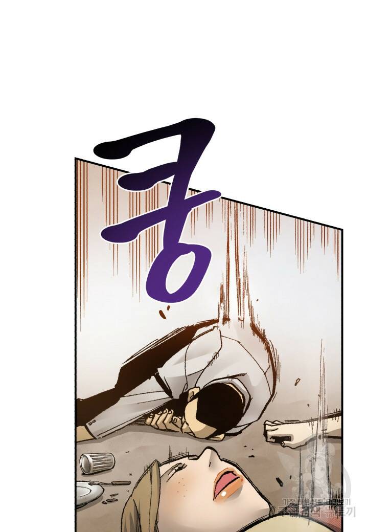 강철의 연금술사  282화 21