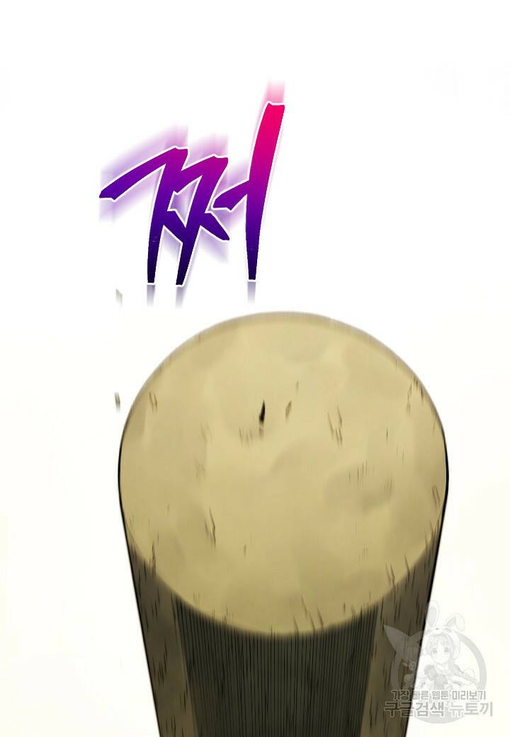강철의 연금술사  282화 119