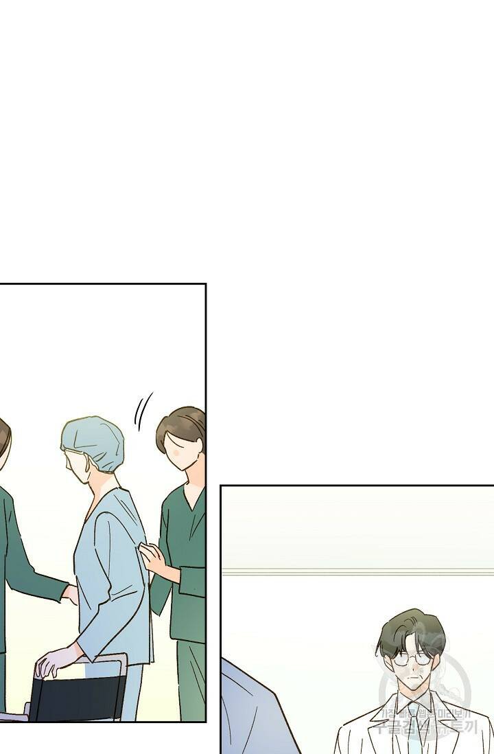 첫사랑에게 41화 52