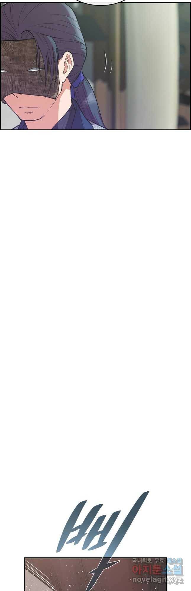 종천지연 42화 6