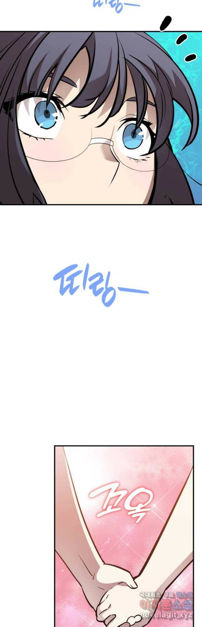 닳고닳은 뉴비 122화 11