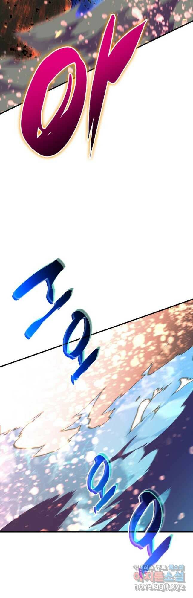 닳고닳은 뉴비 122화 32