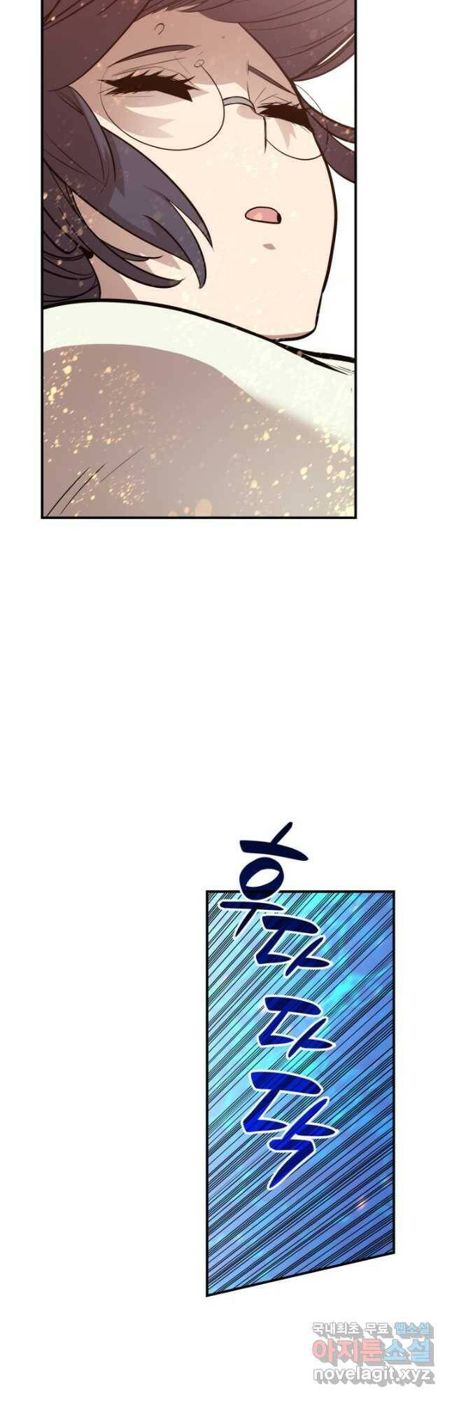 닳고닳은 뉴비 122화 37