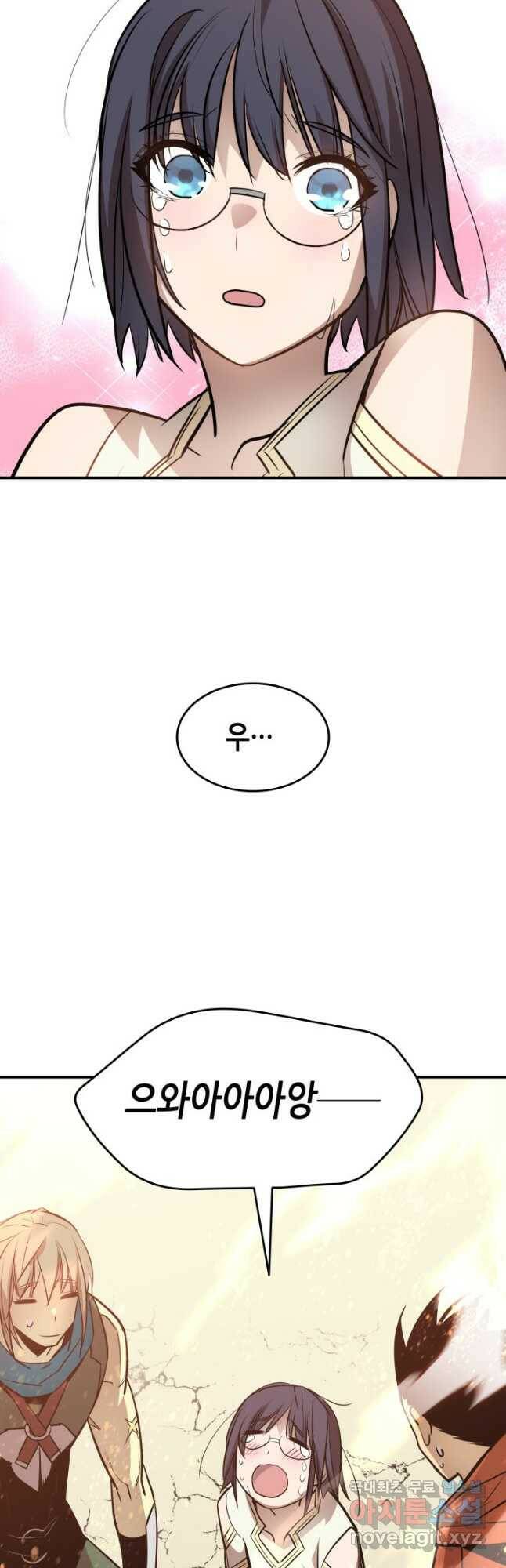 닳고닳은 뉴비 122화 41