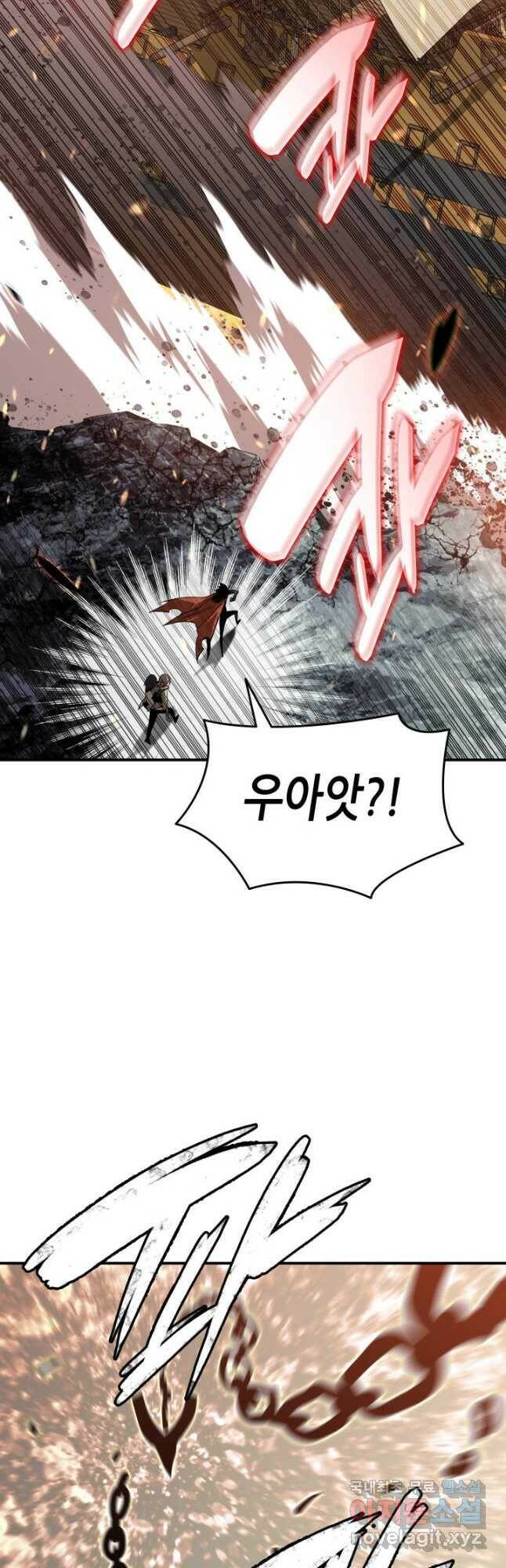 닳고닳은 뉴비 122화 50