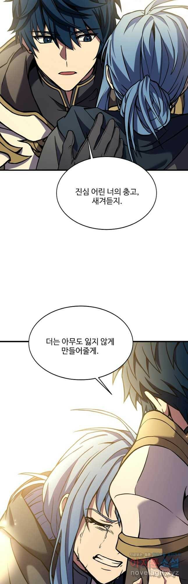 닳고닳은 뉴비 122화 58