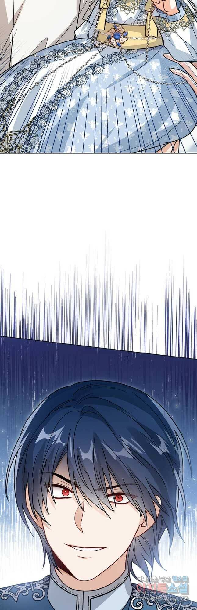 상태창 보는 아기 황녀님 29화 54