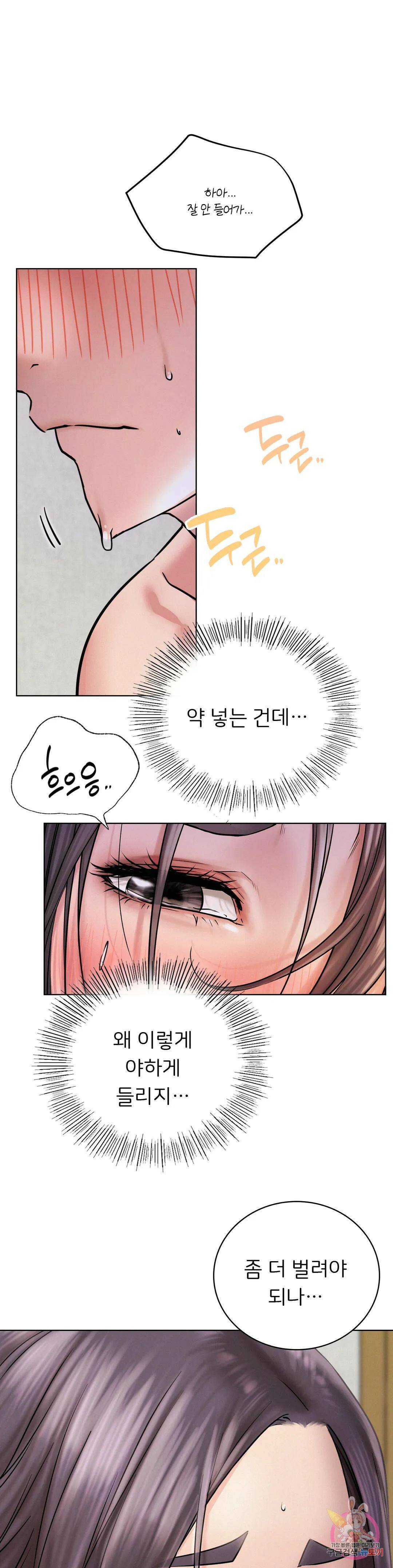 한지붕 아래 40화 2