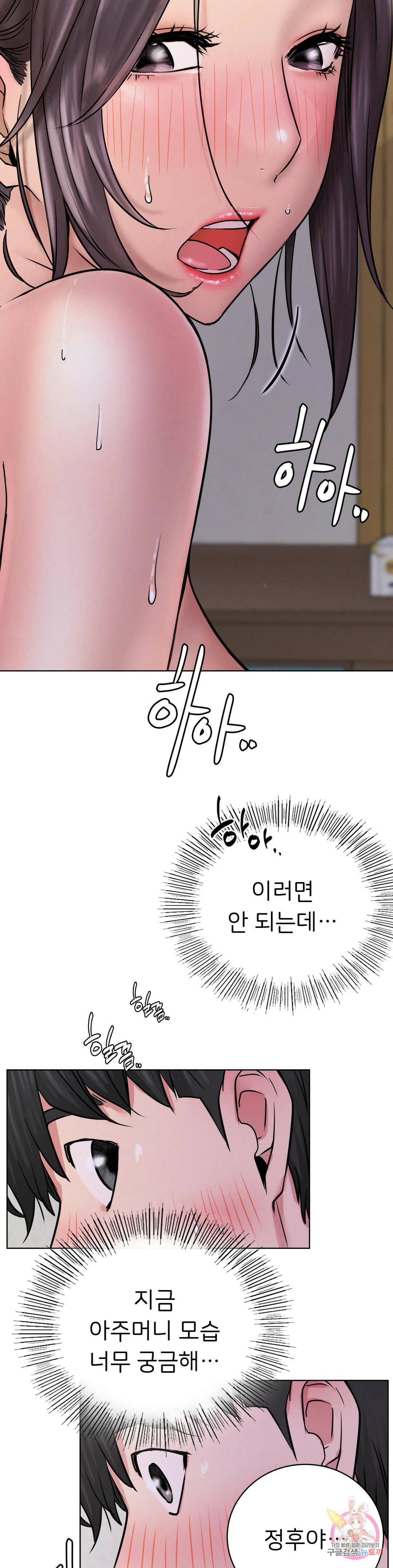 한지붕 아래 40화 3