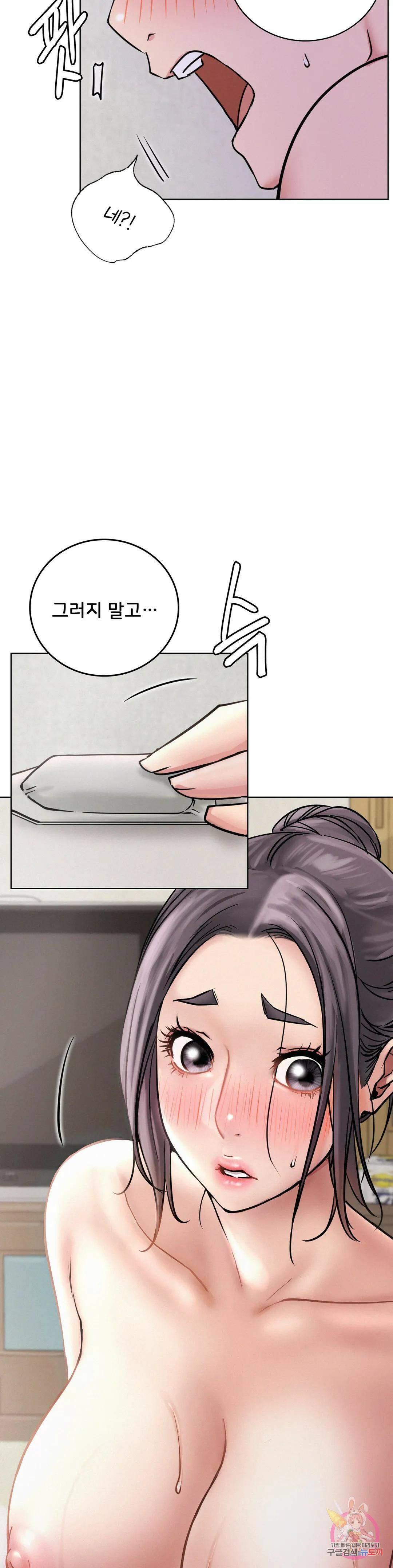 한지붕 아래 40화 4