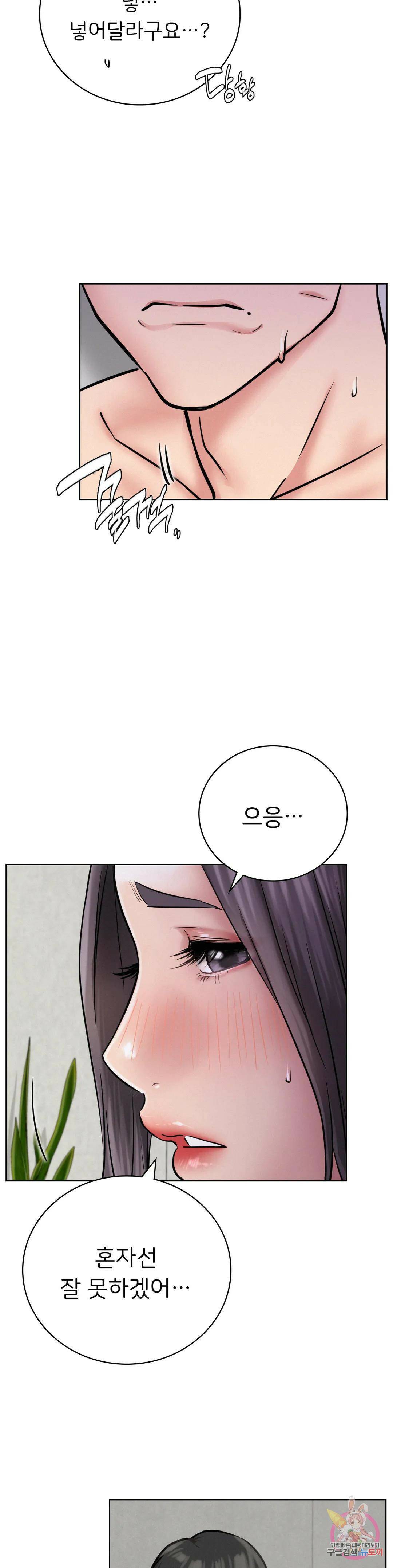 한지붕 아래 40화 7