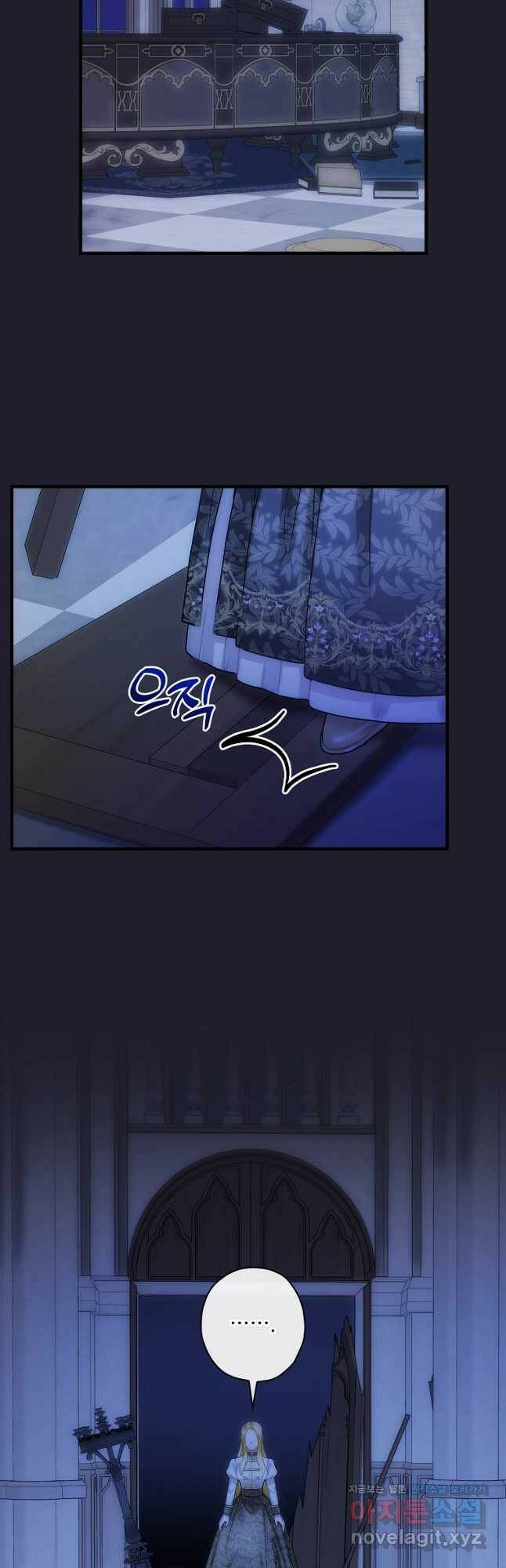 꽃은 춤추고 바람은 노래한다 110화 6