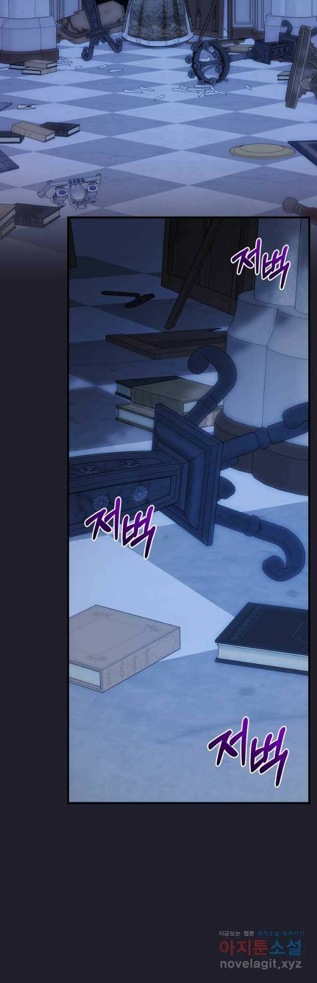 꽃은 춤추고 바람은 노래한다 110화 7