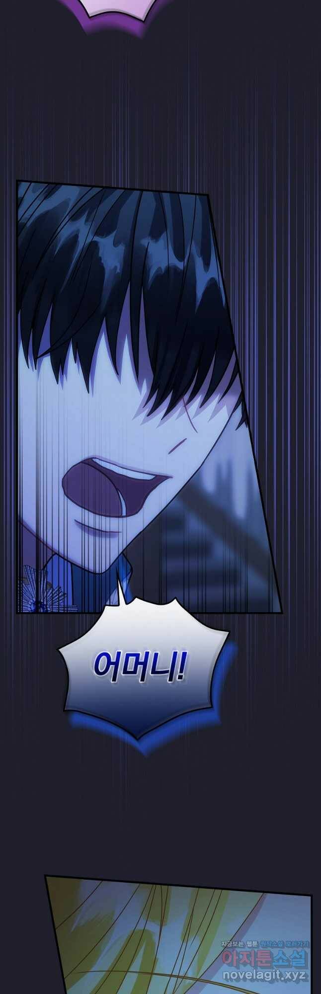 꽃은 춤추고 바람은 노래한다 110화 31