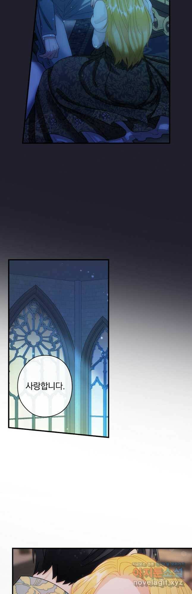 꽃은 춤추고 바람은 노래한다 110화 35