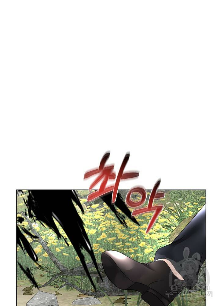 남주를 임시보호 중입니다 22화 10
