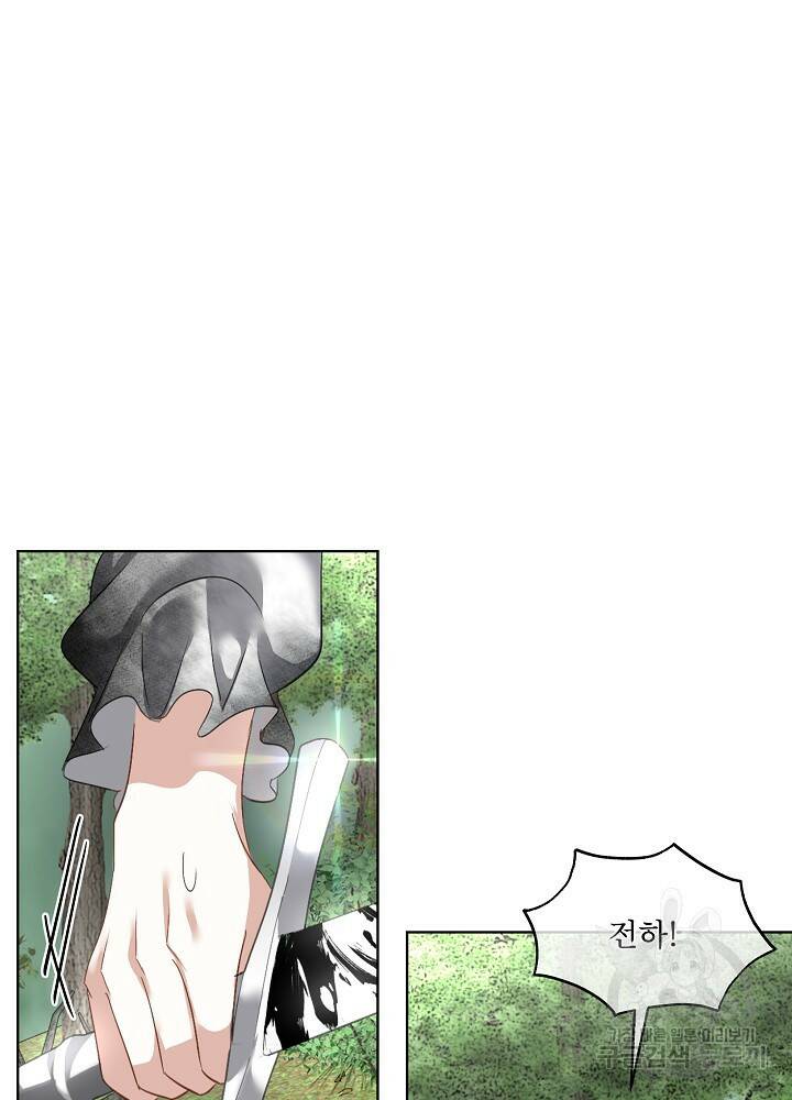 남주를 임시보호 중입니다 22화 27