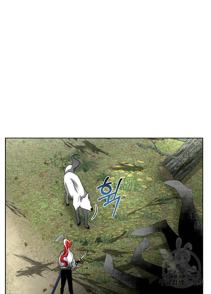 남주를 임시보호 중입니다 22화 29