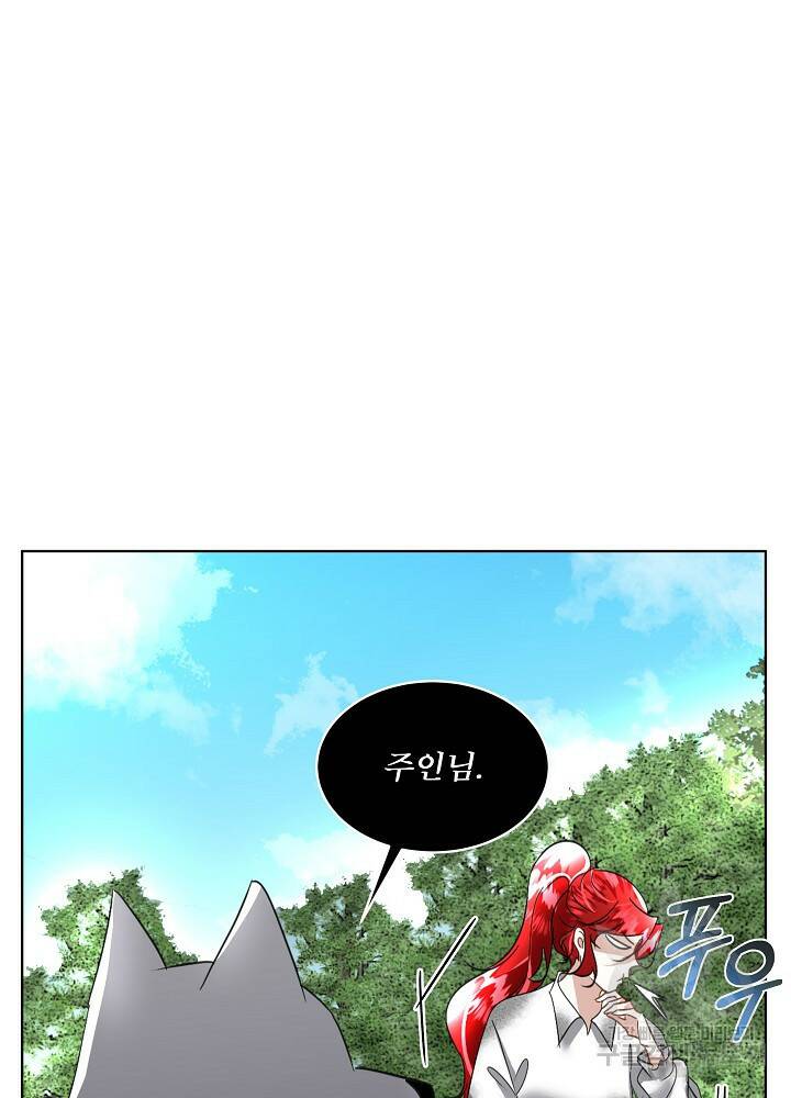 남주를 임시보호 중입니다 22화 66