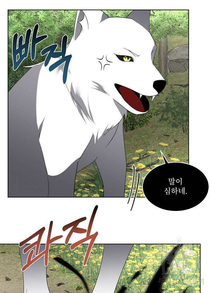 남주를 임시보호 중입니다 22화 75