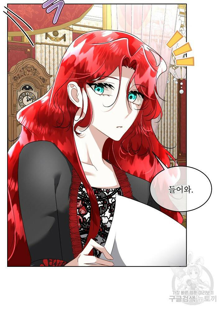 남주를 임시보호 중입니다 22화 89