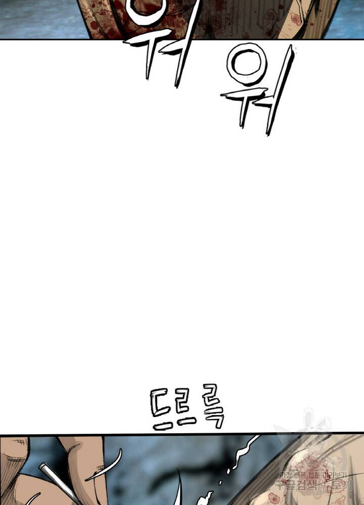 암천제 2화 2