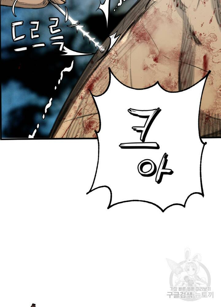 암천제 2화 3