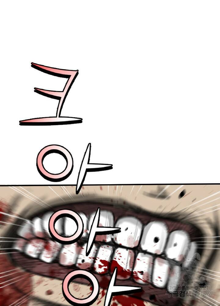 암천제 2화 5