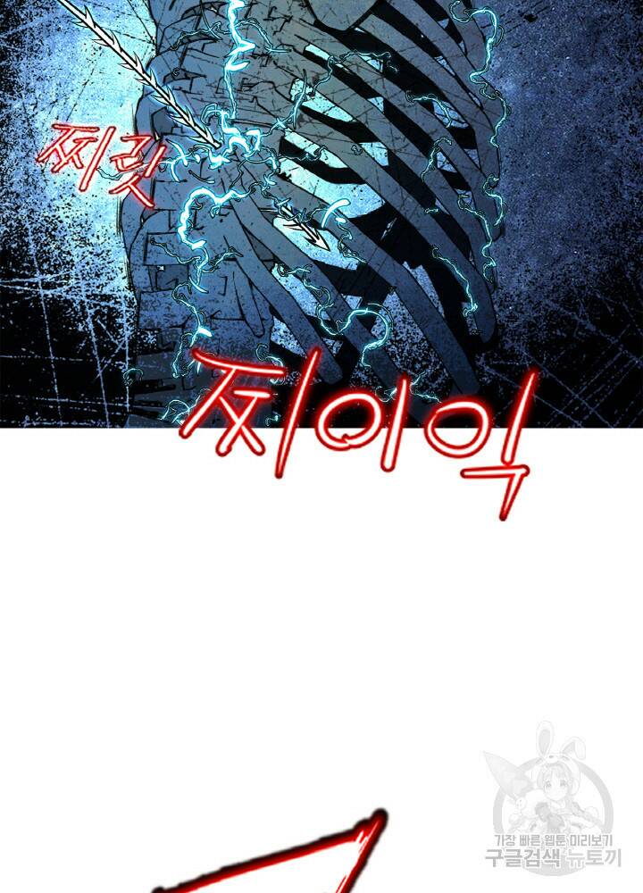 암천제 2화 7