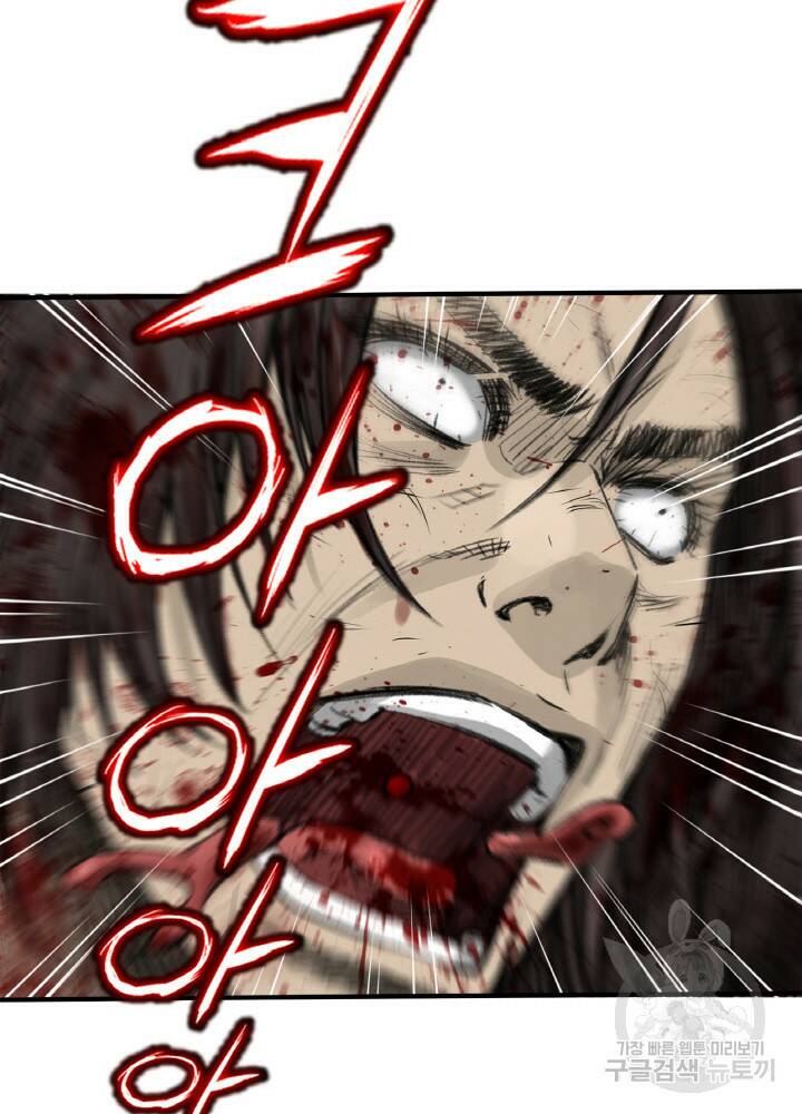 암천제 2화 8