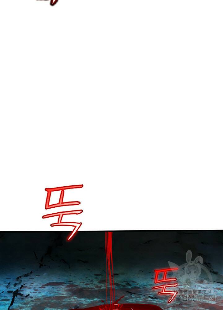 암천제 2화 9