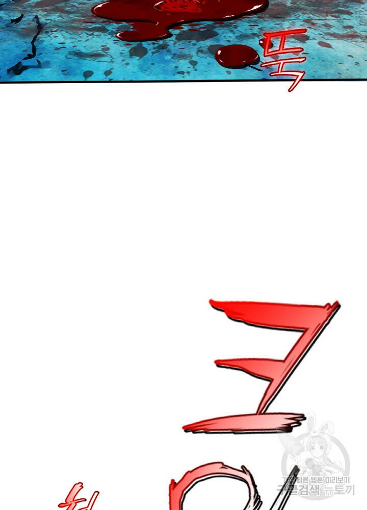 암천제 2화 10
