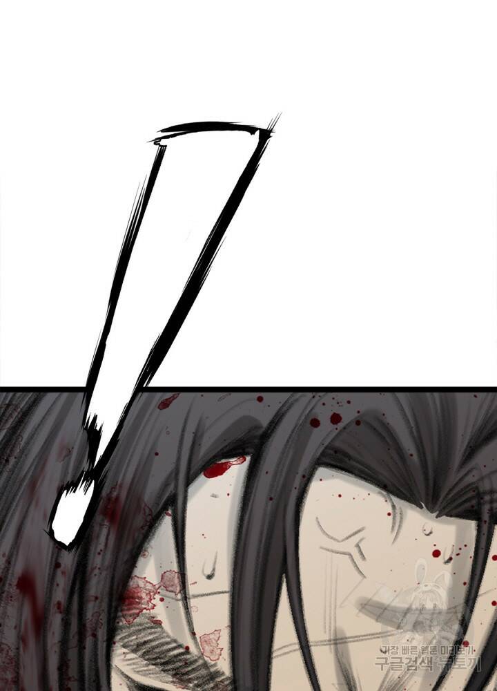 암천제 2화 16