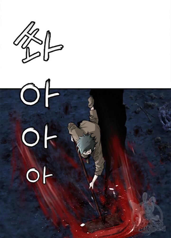 암천제 2화 31