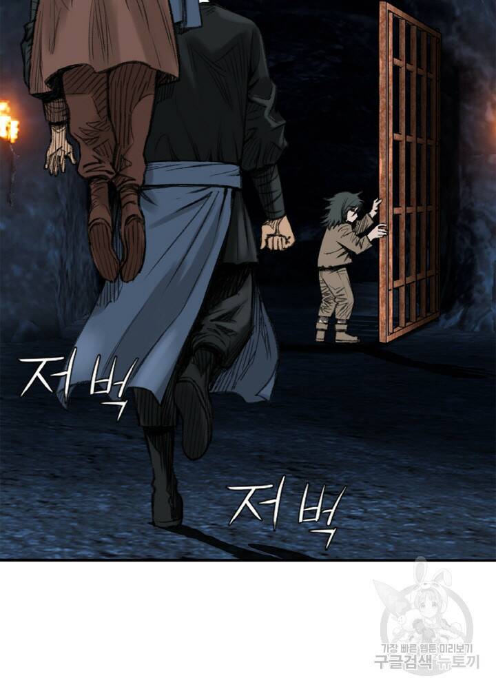 암천제 2화 40