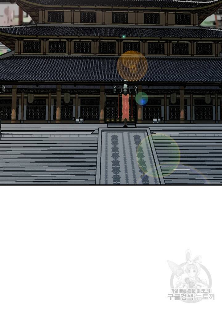 암천제 2화 51
