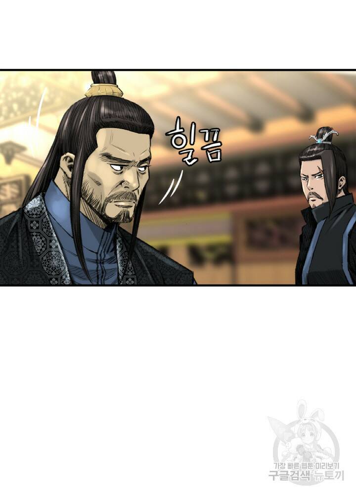 암천제 2화 61