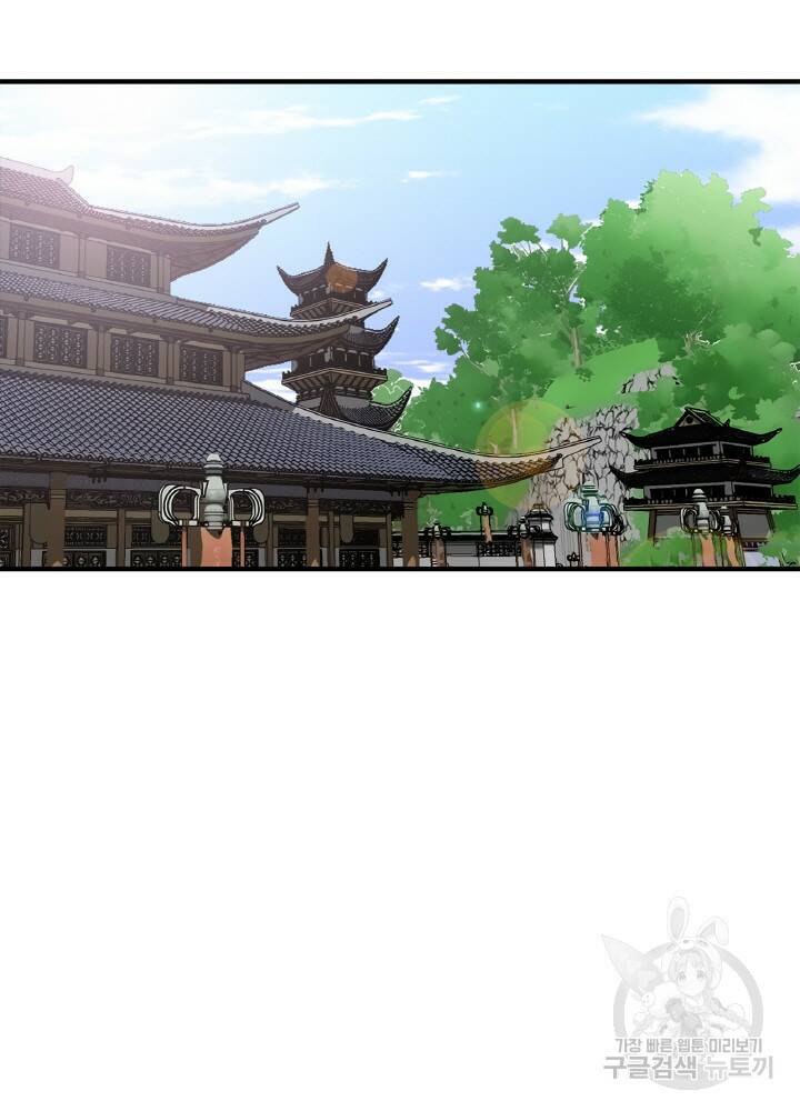 암천제 2화 62