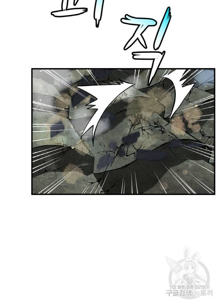 암천제 2화 75