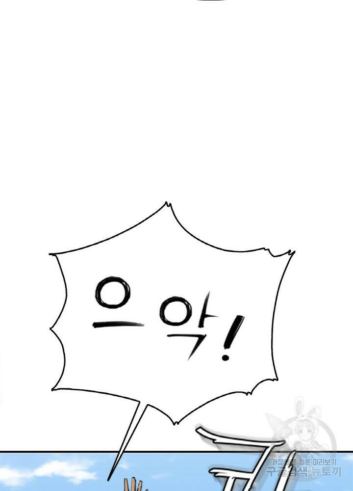 암천제 2화 77