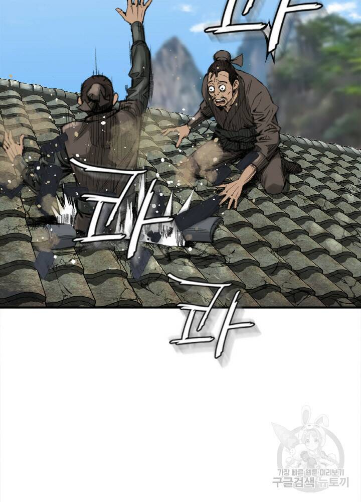 암천제 2화 78