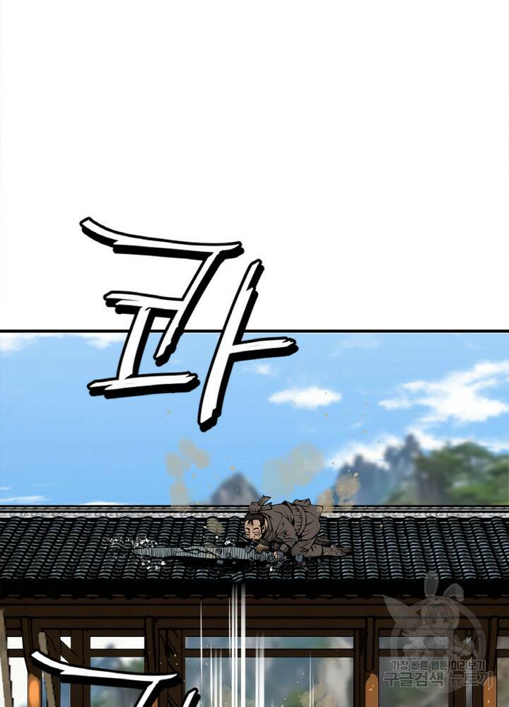 암천제 2화 79