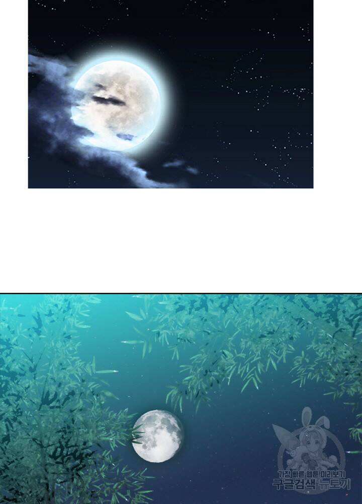 암천제 2화 96