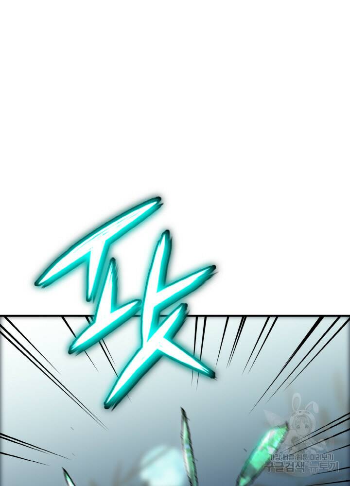 암천제 2화 98