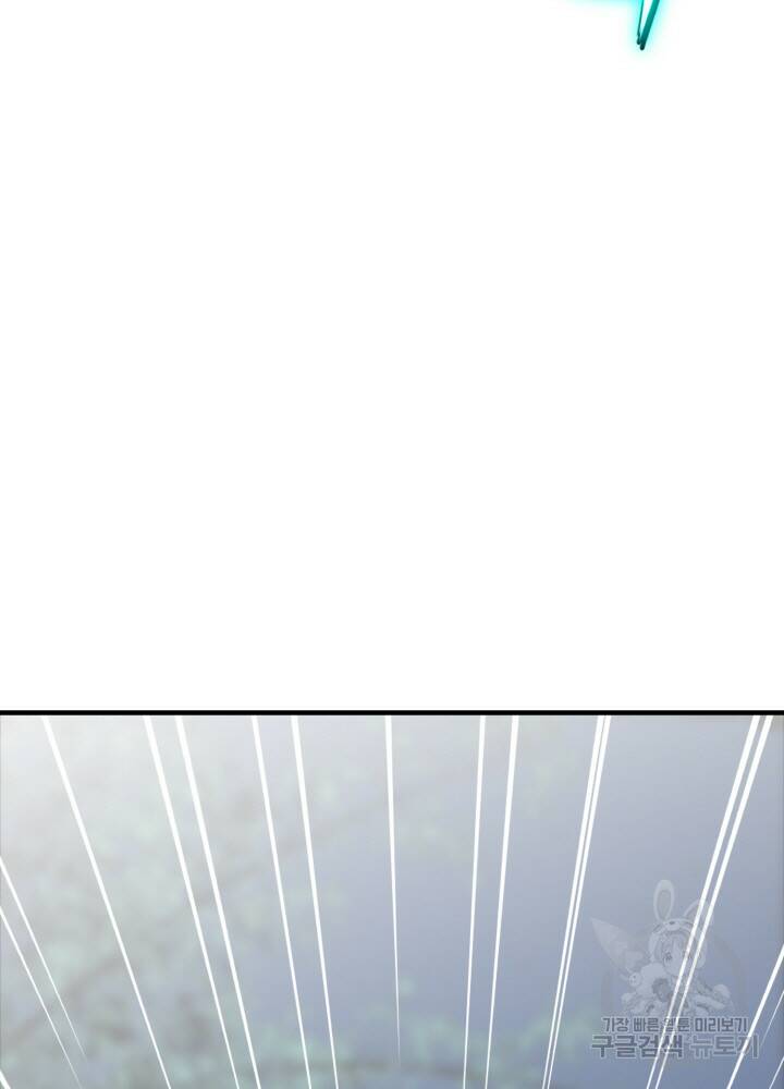 암천제 2화 101