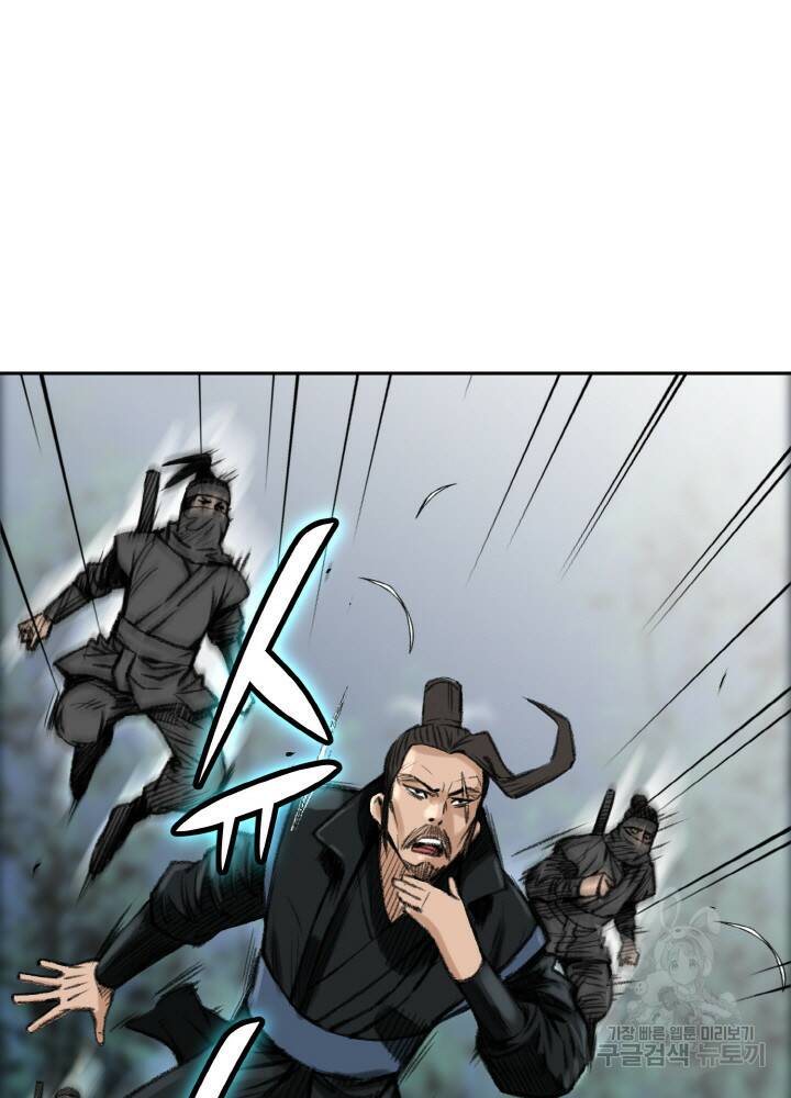 암천제 2화 106