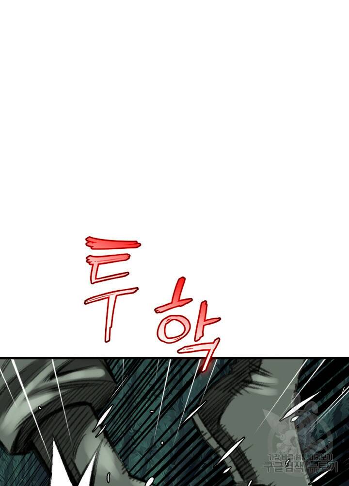 암천제 2화 108