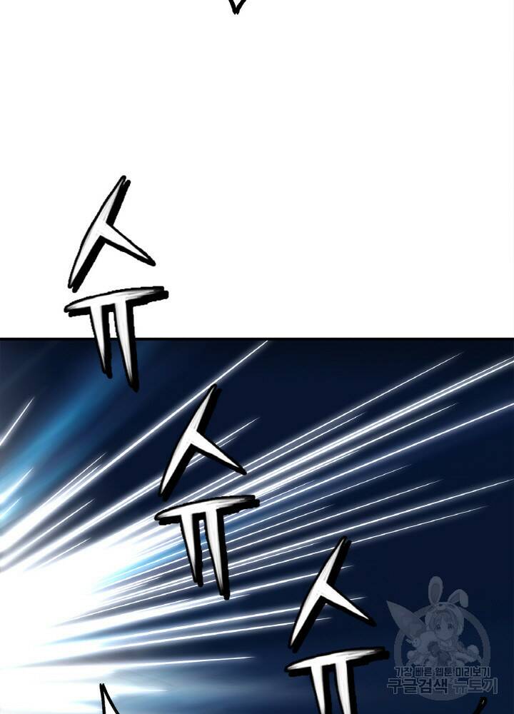 암천제 2화 117