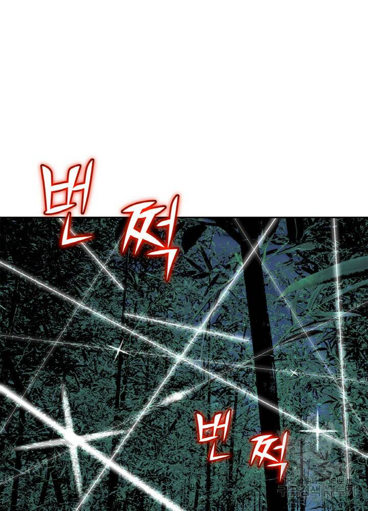 암천제 2화 121