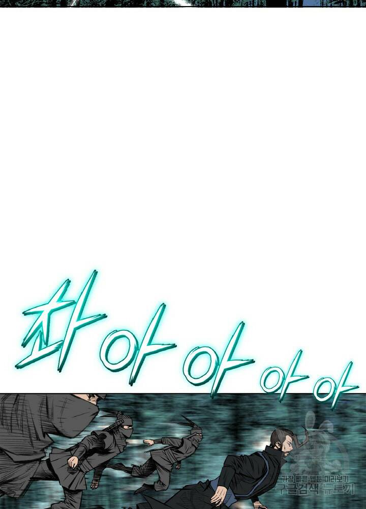 암천제 2화 122
